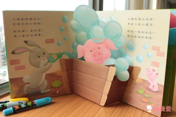 暑期降價35折起！【上人文化遊戲書】驚奇立體書 / 紙偶操作書 / 小寶寶驚奇大拉頁書