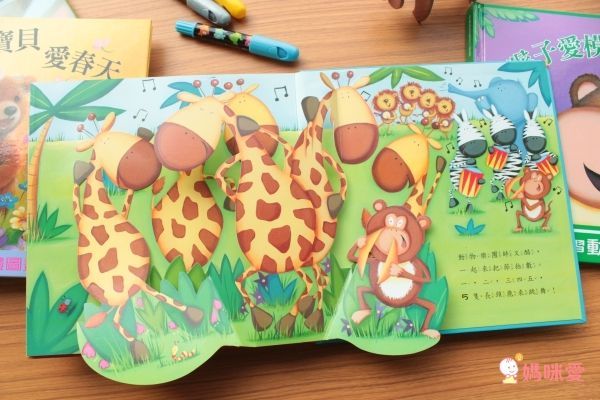 暑期降價35折起！【上人文化遊戲書】驚奇立體書 / 紙偶操作書 / 小寶寶驚奇大拉頁書