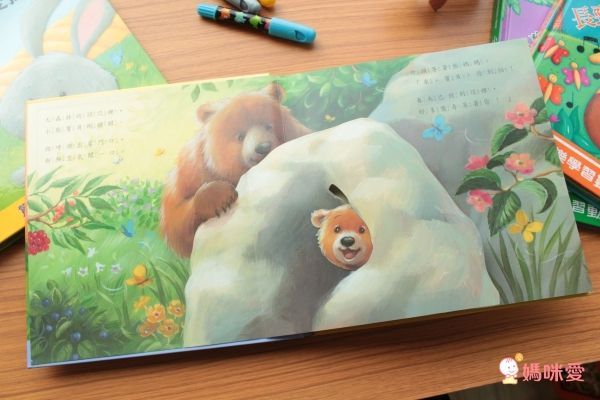 暑期降價35折起！【上人文化遊戲書】驚奇立體書 / 紙偶操作書 / 小寶寶驚奇大拉頁書