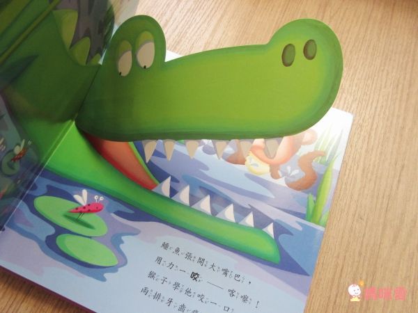 暑期降價35折起！【上人文化遊戲書】驚奇立體書 / 紙偶操作書 / 小寶寶驚奇大拉頁書