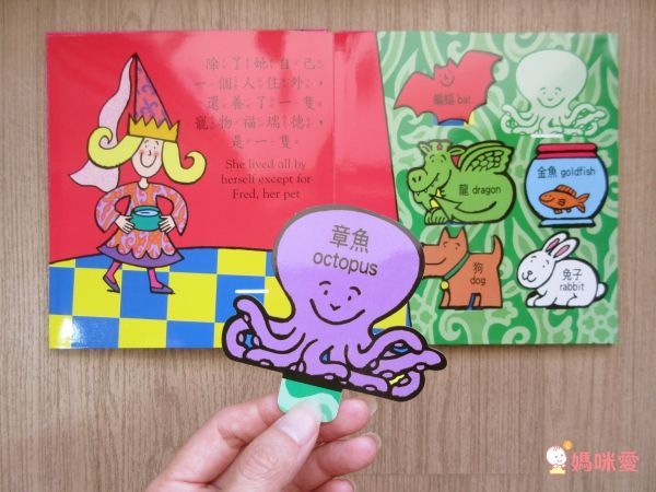 暑期降價35折起！【上人文化遊戲書】驚奇立體書 / 紙偶操作書 / 小寶寶驚奇大拉頁書