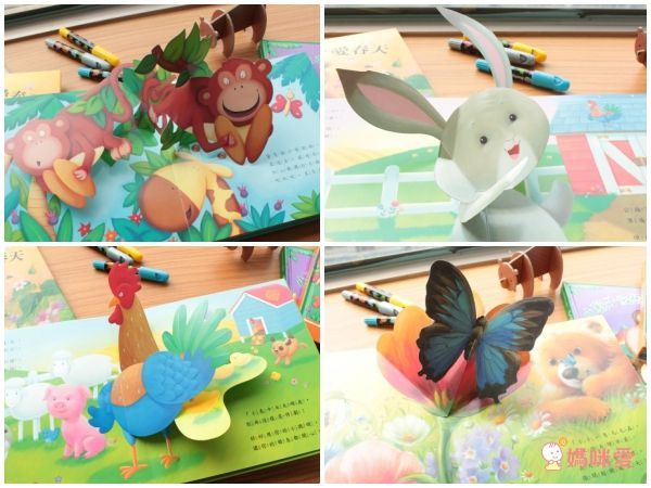 暑期降價35折起！【上人文化遊戲書】驚奇立體書 / 紙偶操作書 / 小寶寶驚奇大拉頁書