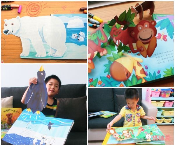 暑期降價35折起！【上人文化遊戲書】驚奇立體書 / 紙偶操作書 / 小寶寶驚奇大拉頁書