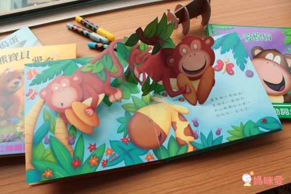 暑期降價35折起！【上人文化遊戲書】驚奇立體書 / 紙偶操作書 / 小寶寶驚奇大拉頁書
