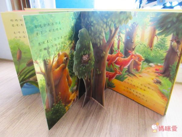 暑期降價35折起！【上人文化遊戲書】驚奇立體書 / 紙偶操作書 / 小寶寶驚奇大拉頁書