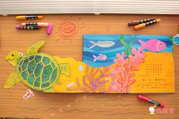 暑期降價35折起！【上人文化遊戲書】驚奇立體書 / 紙偶操作書 / 小寶寶驚奇大拉頁書