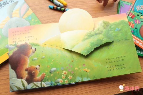 暑期降價35折起！【上人文化遊戲書】驚奇立體書 / 紙偶操作書 / 小寶寶驚奇大拉頁書