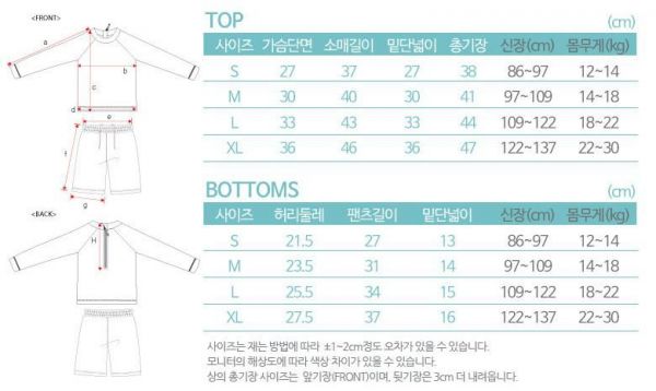 韓國 Beach Boom泳裝