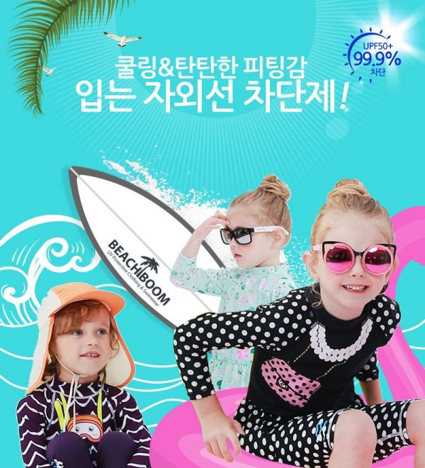 韓國 Beach Boom泳裝
