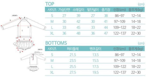 韓國 Beach Boom泳裝