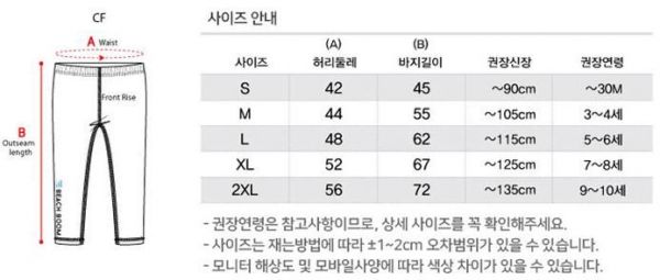 韓國 Beach Boom泳裝
