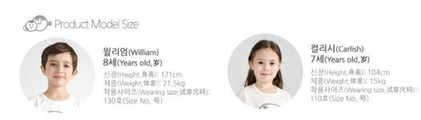 韓國 Jota 夏季短袖 / 無袖家居服