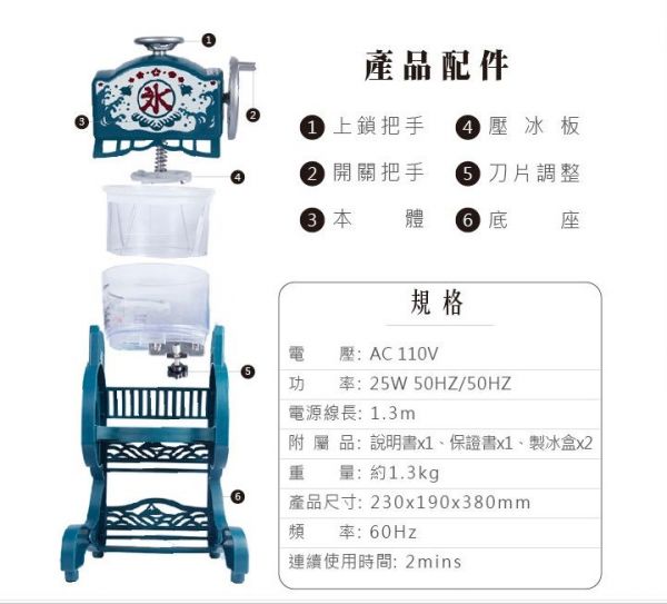 日本DOSHISHA 復古式電動刨冰機 DCSP-1751