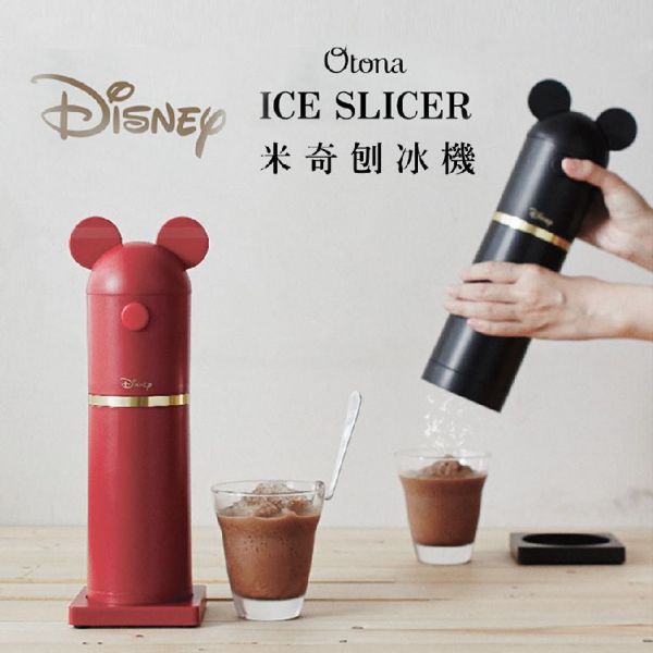 Doshisha 迪士尼米奇電動手持刨冰機