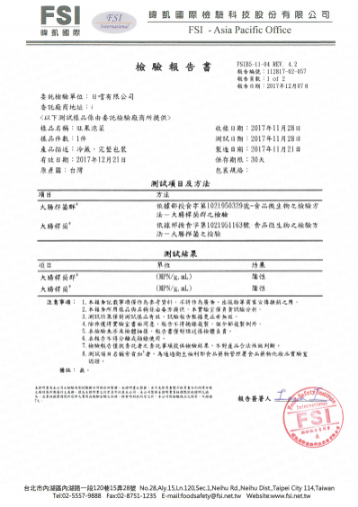 【旺果日嚐★黃金泡菜】醬汁濃郁清爽，絕不含防腐劑和乳化劑！