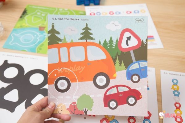 【台灣 Weplay】童心園潛能開發積木／益智玩具系列