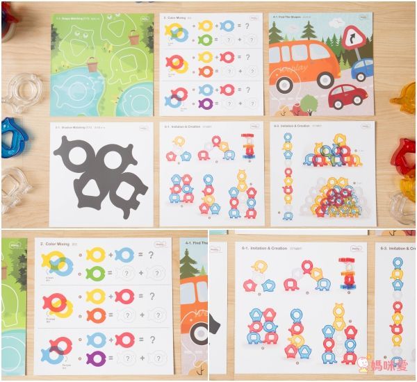 【台灣 Weplay】童心園潛能開發積木／益智玩具系列