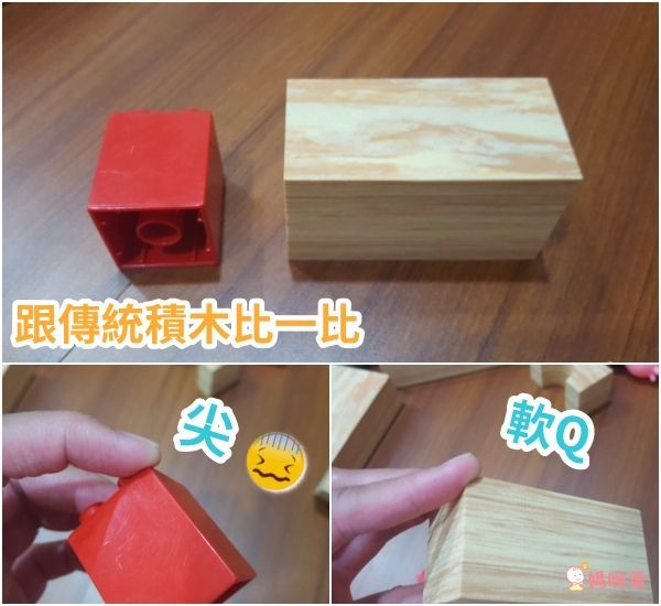 【台灣 Weplay】童心園潛能開發積木／益智玩具系列