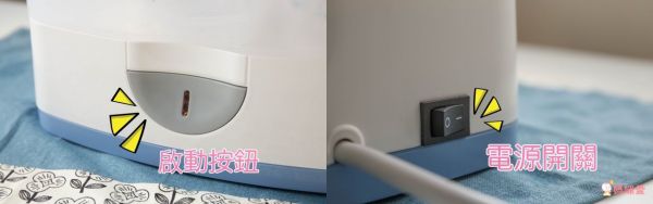 義大利Chicco 電動吸乳器、蒸氣消毒鍋