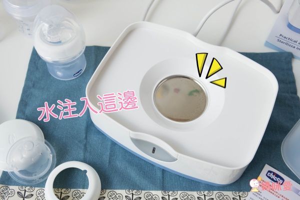 義大利Chicco 電動吸乳器、蒸氣消毒鍋