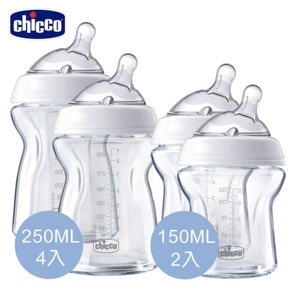 義大利Chicco 電動吸乳器、蒸氣消毒鍋