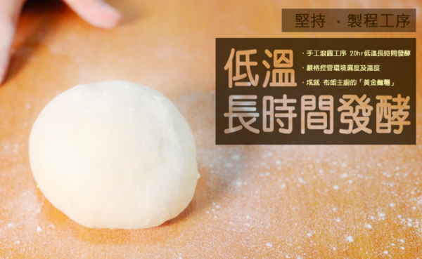 露易絲夢遊仙境♡專屬團購 布朗主廚貝果