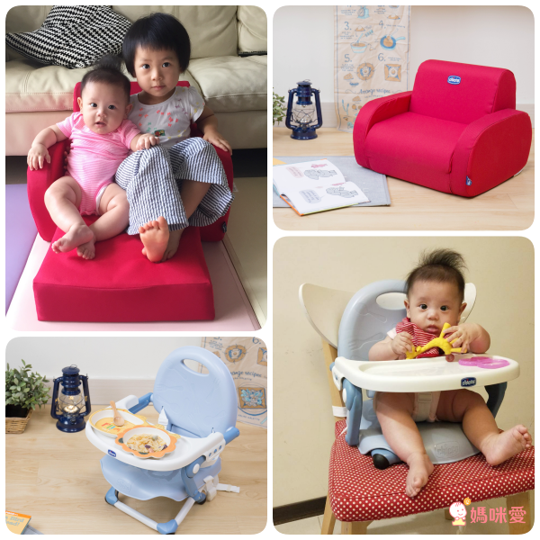義大利Chicco Twist多功能寶貝成長小沙發、Pocket snack攜帶式輕巧餐椅