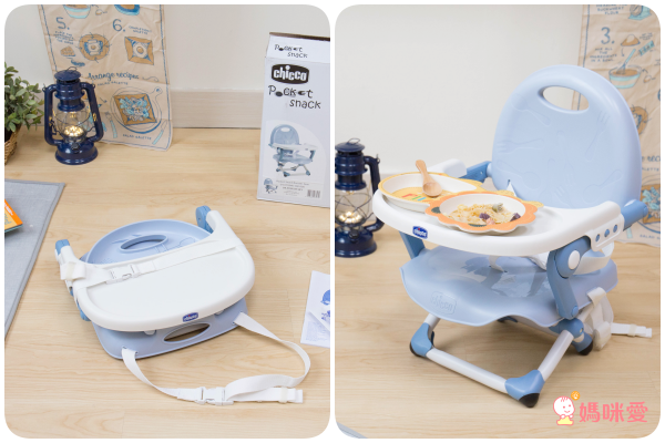 義大利Chicco Twist多功能寶貝成長小沙發、Pocket snack攜帶式輕巧餐椅