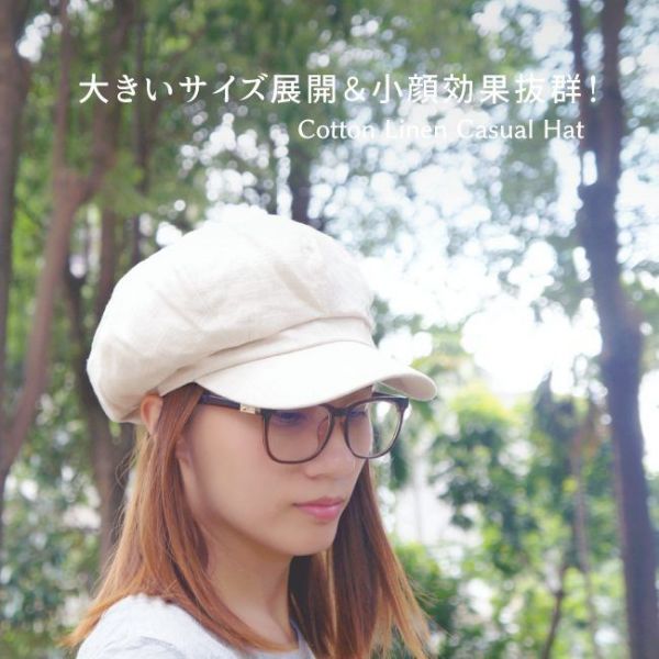 JAB 英倫風帥氣百搭小臉帽