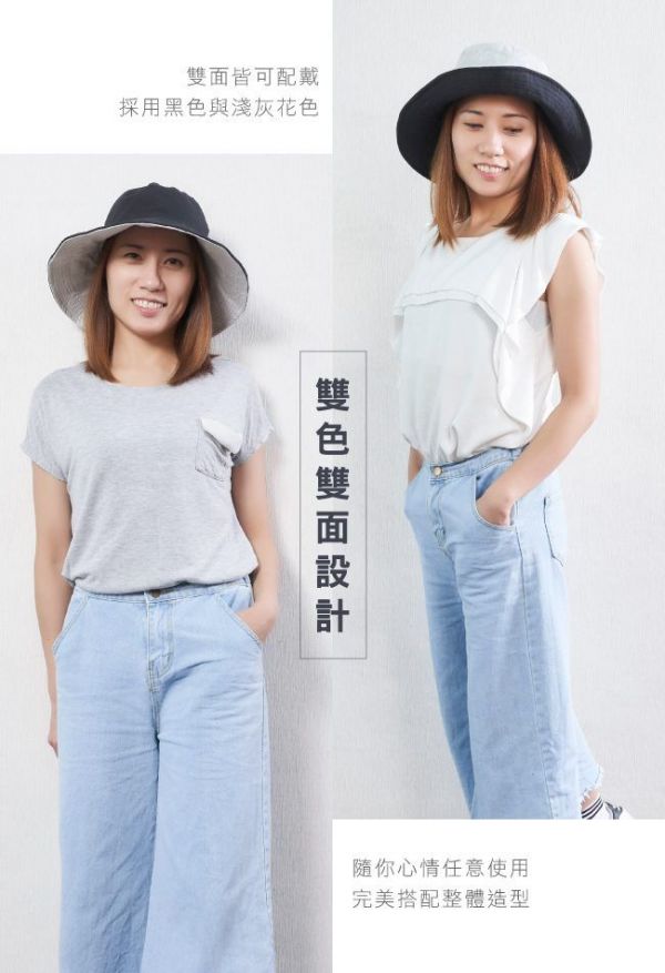 日本AUBE 雙面雙色可折疊抗 UV 遮陽帽