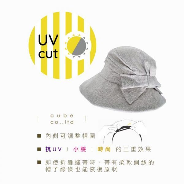 日本AUBE 側邊蝴蝶結可折疊抗UV遮陽帽
