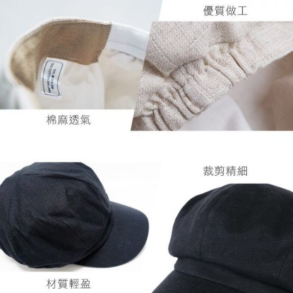 JAB 英倫風帥氣百搭小臉帽