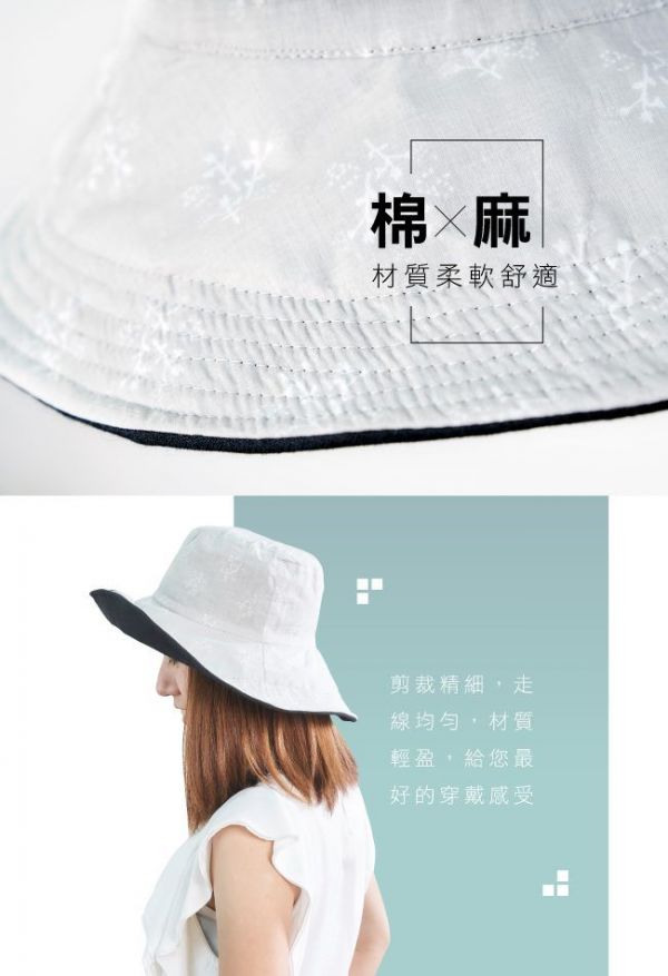 日本AUBE 雙面雙色可折疊抗 UV 遮陽帽
