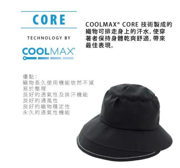 日本 COGIT 3D拱型降溫小顏帽