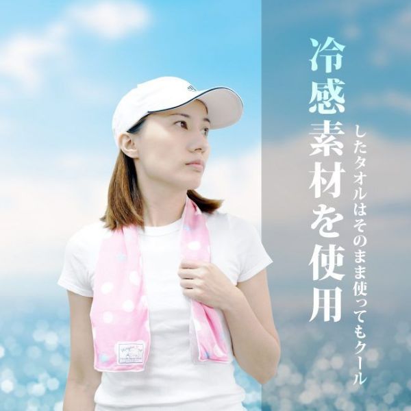 日本 SHF 白熊涼感降溫圍巾