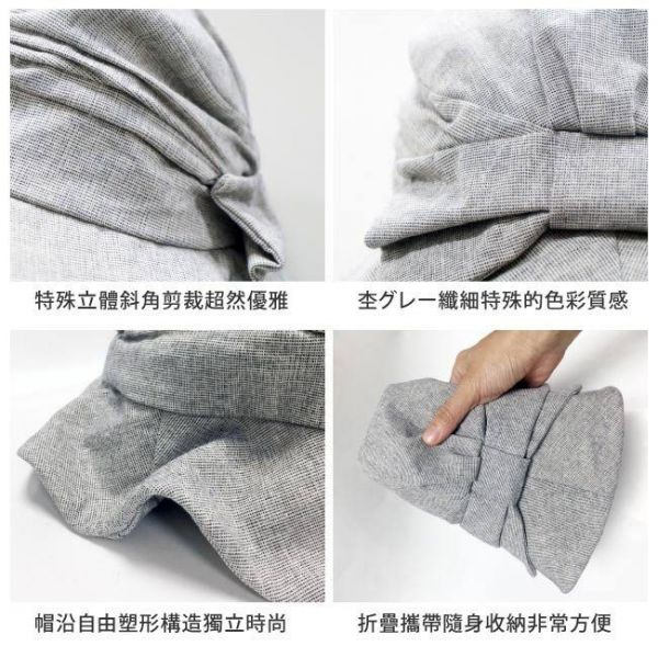 日本AUBE 側邊蝴蝶結可折疊抗UV遮陽帽