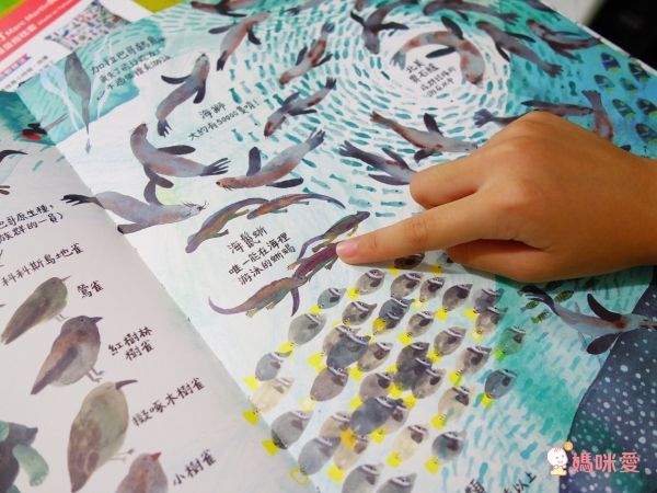 好多好多 (精裝)