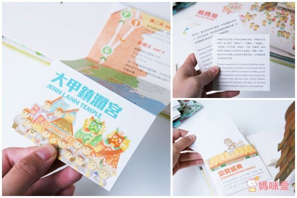 【愛台灣必收】臺灣彈起＋台灣地圖＋台灣地圖貼紙書