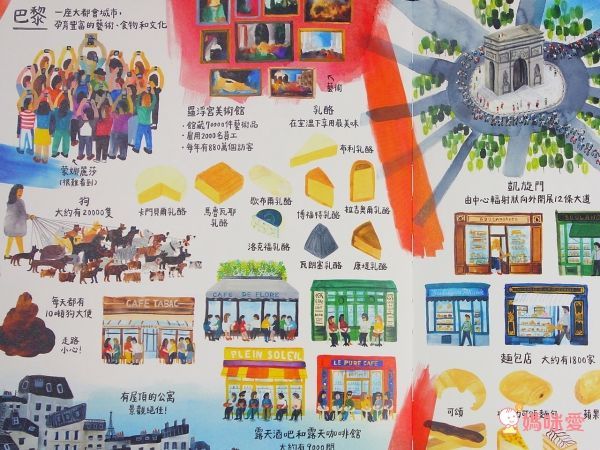 好多好多 (精裝)