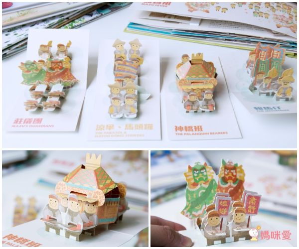 【愛台灣必收】臺灣彈起＋台灣地圖＋台灣地圖貼紙書