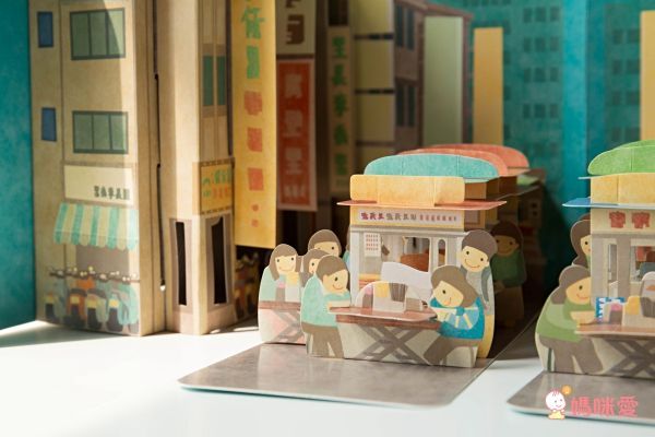 【愛台灣必收】臺灣彈起＋台灣地圖＋台灣地圖貼紙書