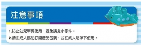 美國瑪莉莎 Melissa & Doug - MD SP 沉水水母,4 pcs