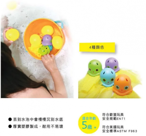 美國瑪莉莎 Melissa & Doug - MD SP 沉水水母,4 pcs