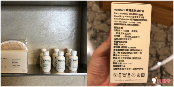 礁溪山形閣♔ 房間就有碳酸氫鈉泉★享冬季泡湯之旅