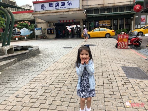 礁溪山形閣♔ 房間就有碳酸氫鈉泉★享冬季泡湯之旅