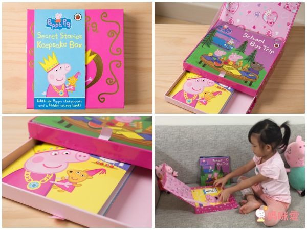 女孩的夢想書單34折✿國際童書大獎紅遍全球小公主套書 / 超人氣 Peppa Pig 佩佩豬禮物書