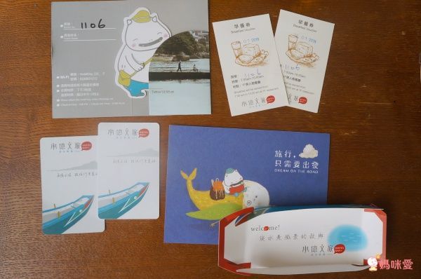 [出清大降價]2022㊕【承億文旅】全台聯合通用住宿券