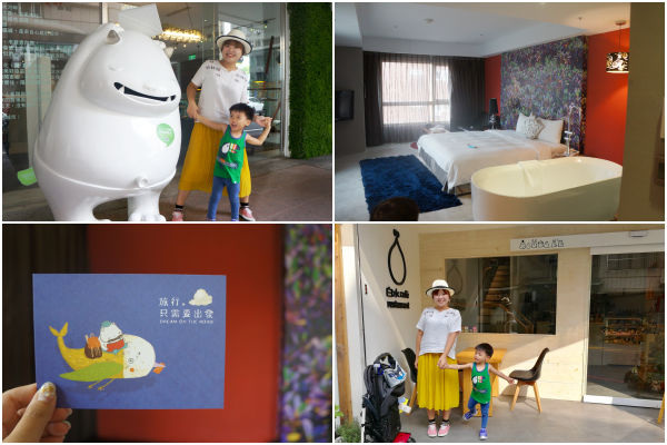 [出清大降價]2022㊕【承億文旅】全台聯合通用住宿券