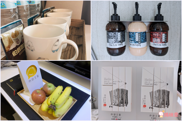 台中鳥日子 承億文旅★台中鬧區之中 去哪都方便♪