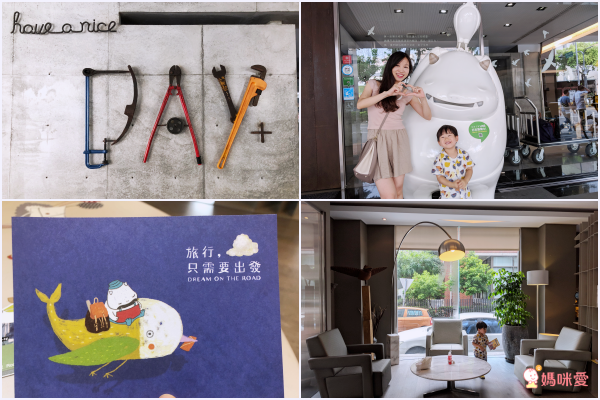 台中鳥日子 承億文旅★台中鬧區之中 去哪都方便♪